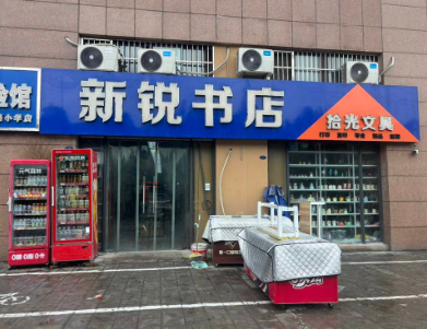 图