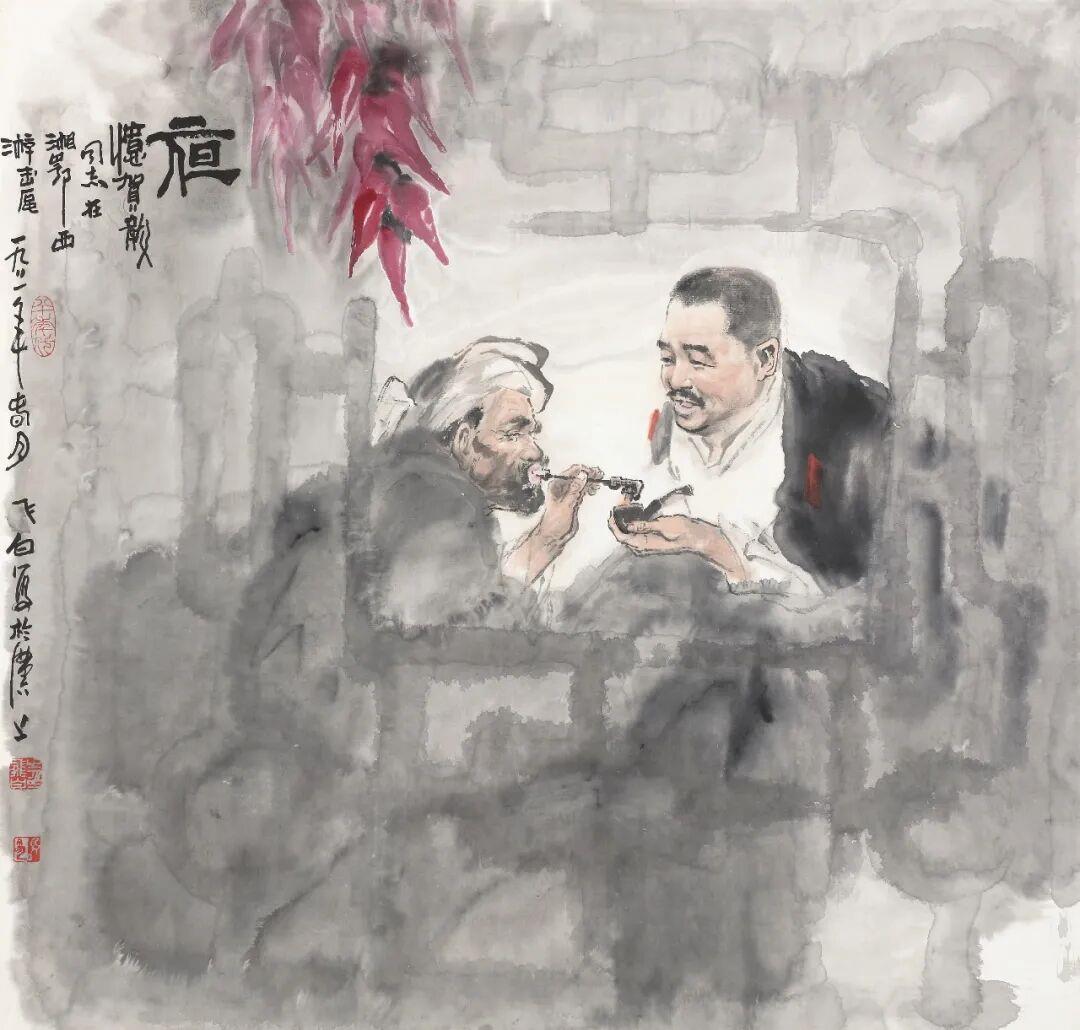 图