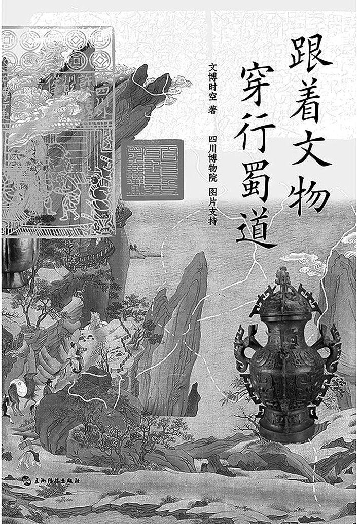 图