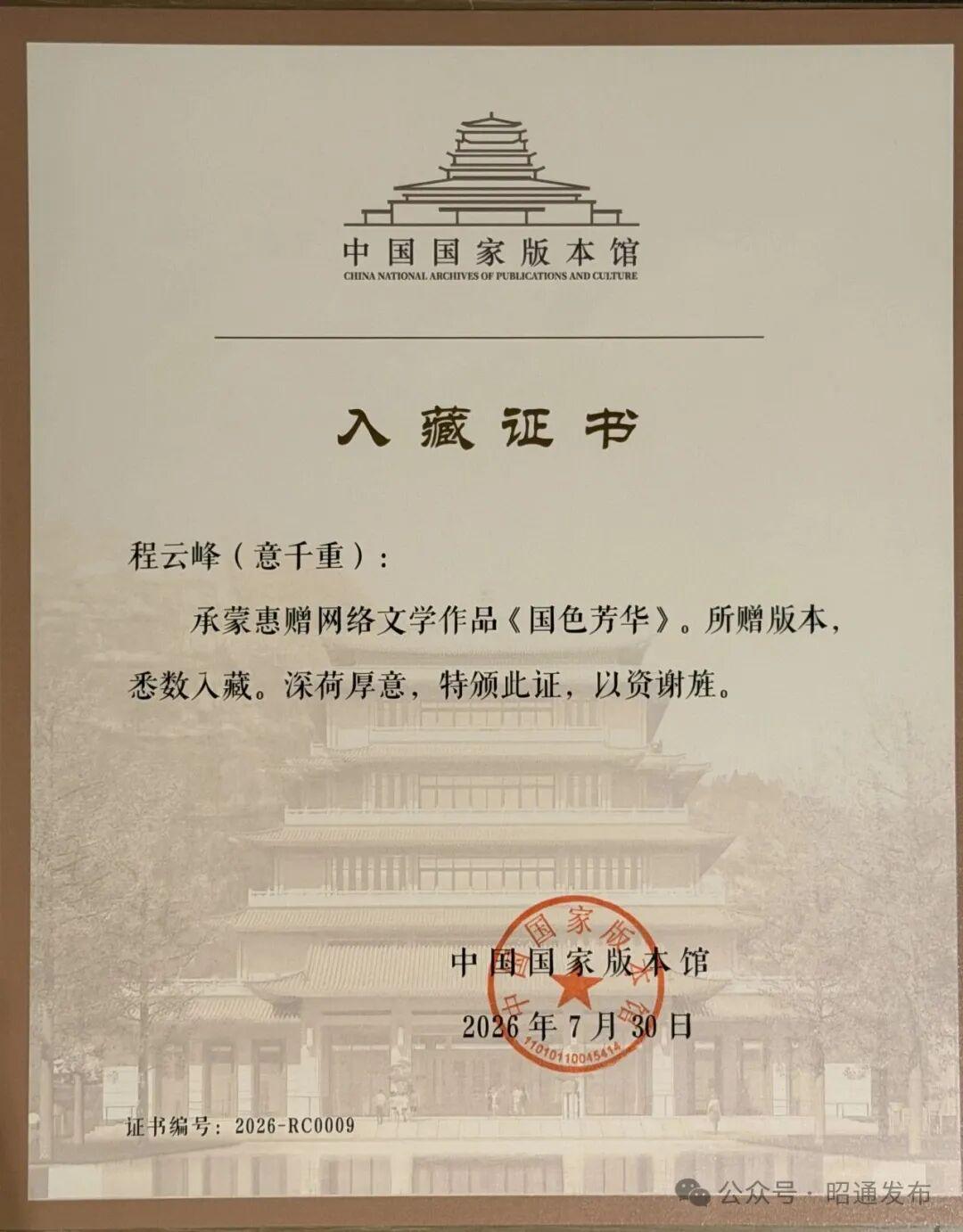 图