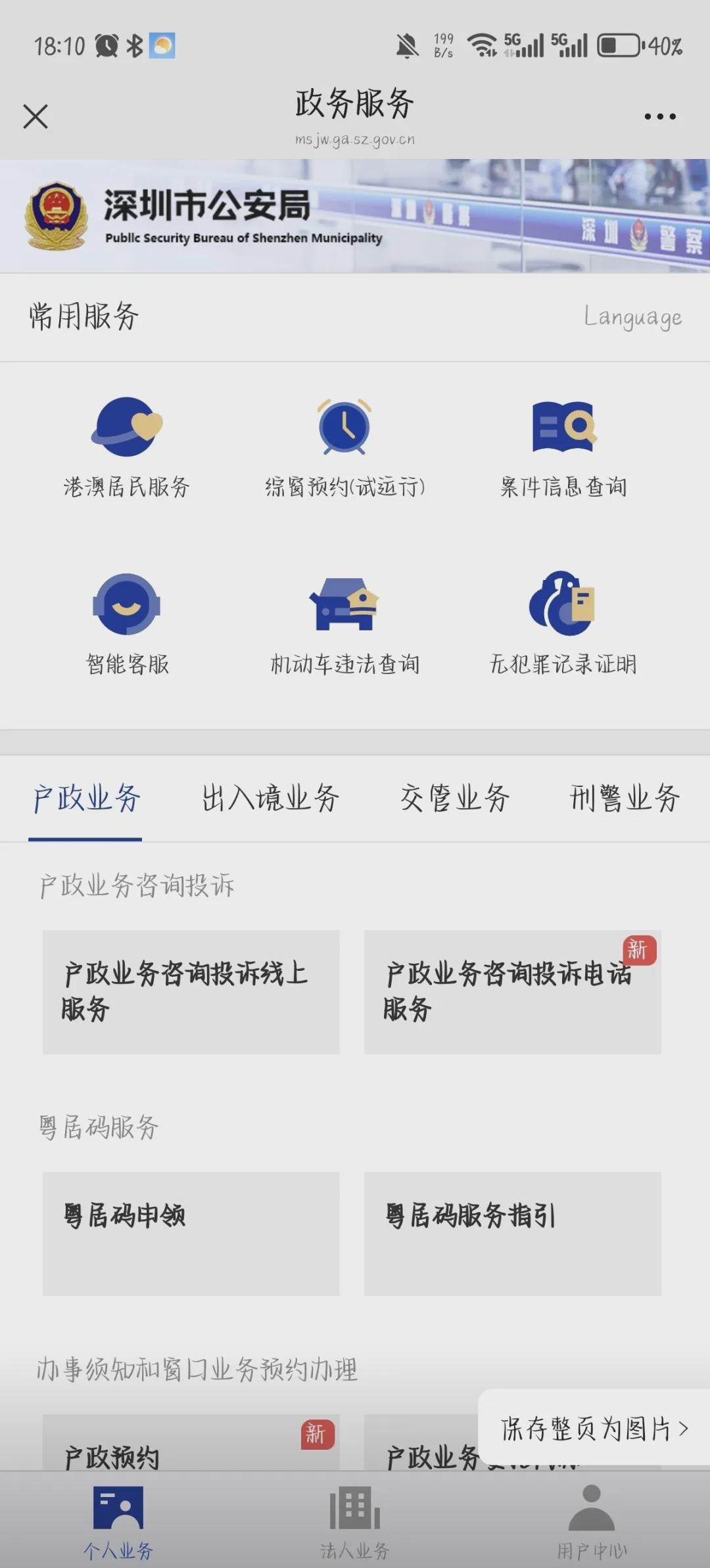 图