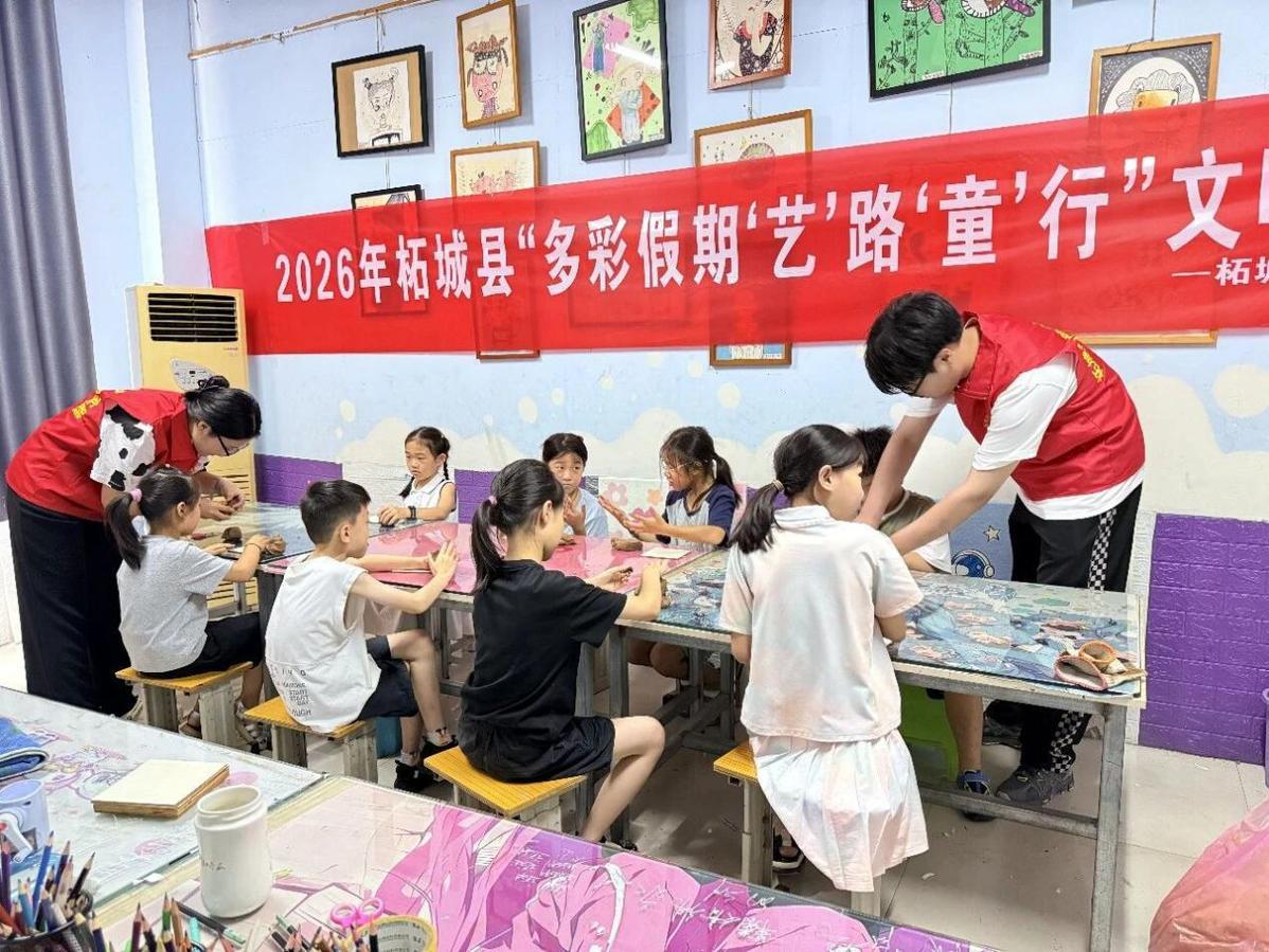 图