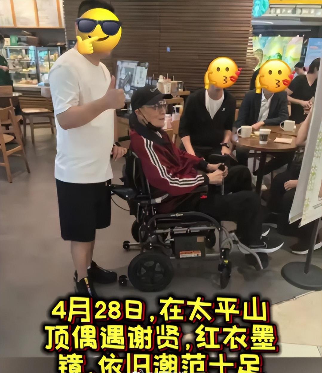 图