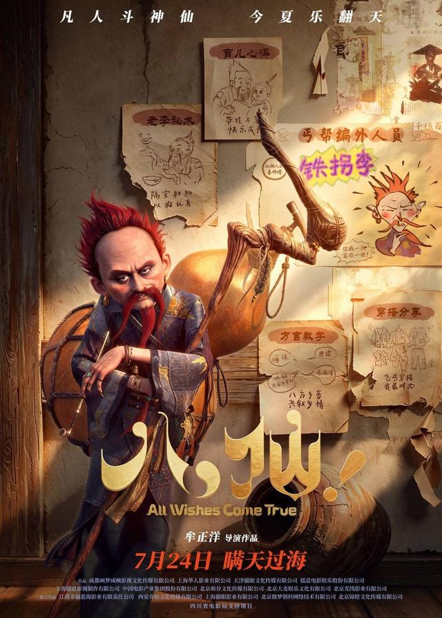 图