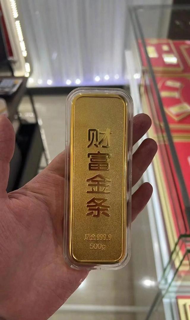 图
