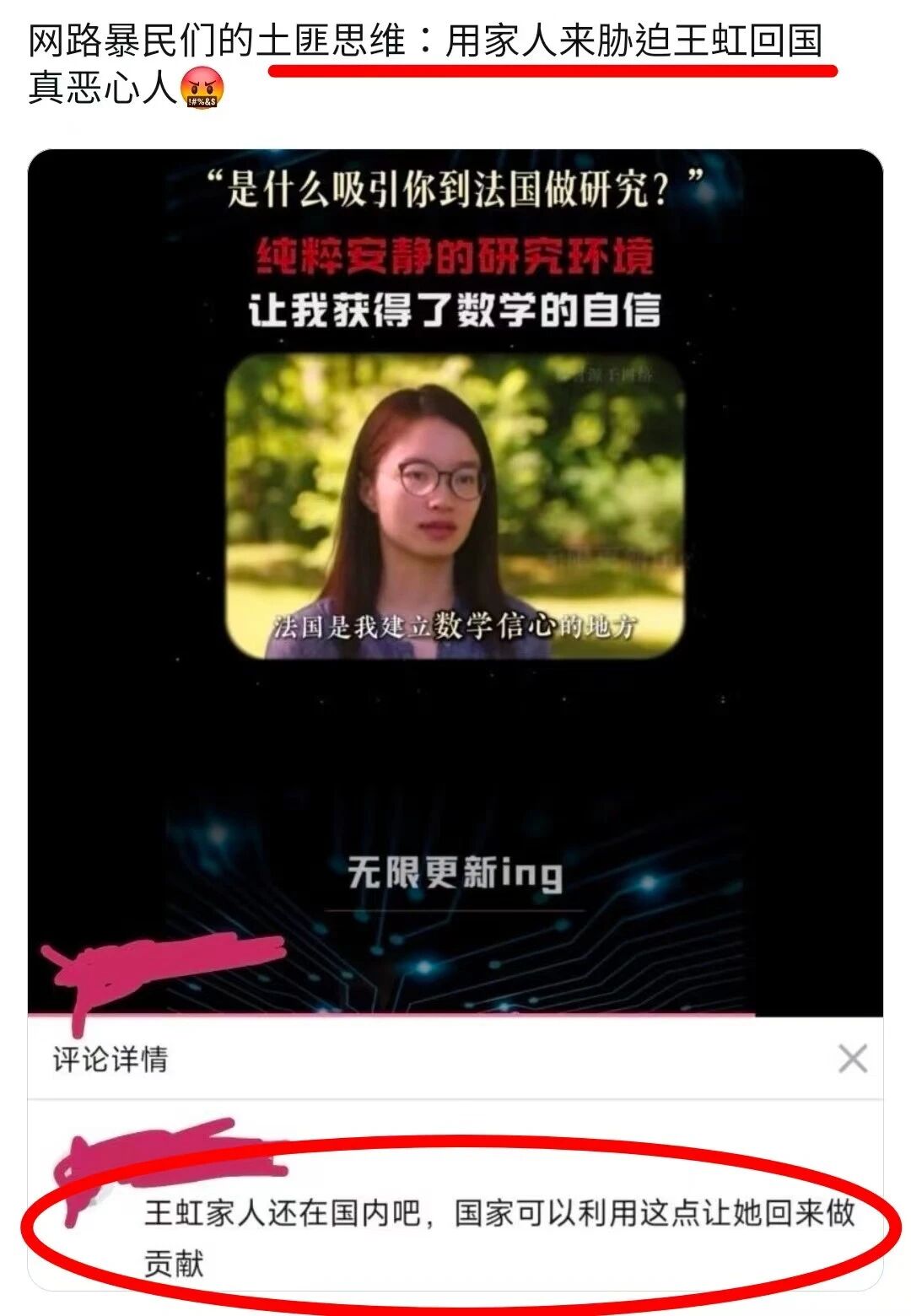 图