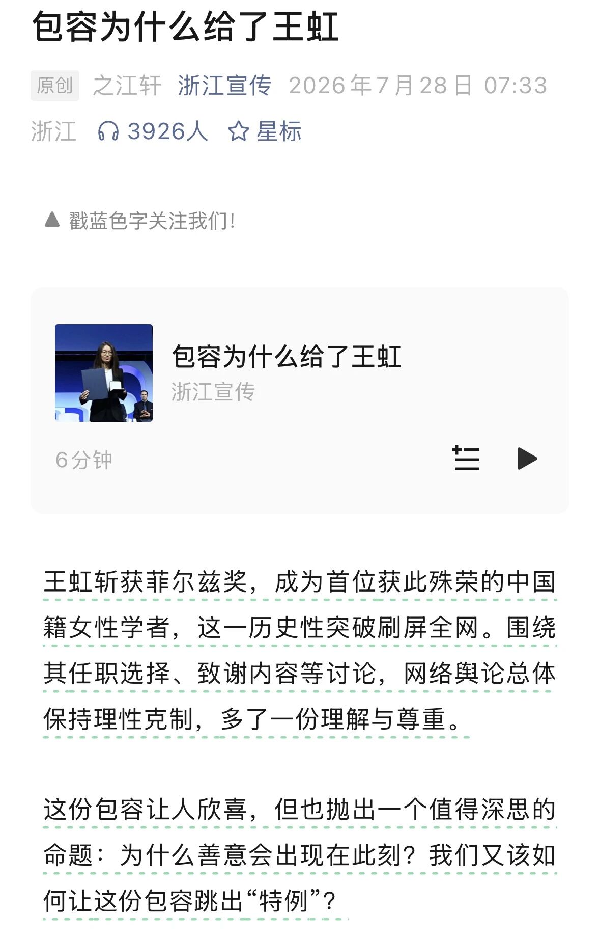 图