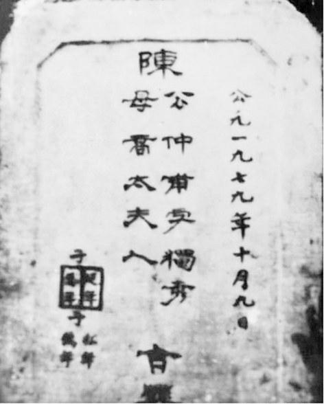 图