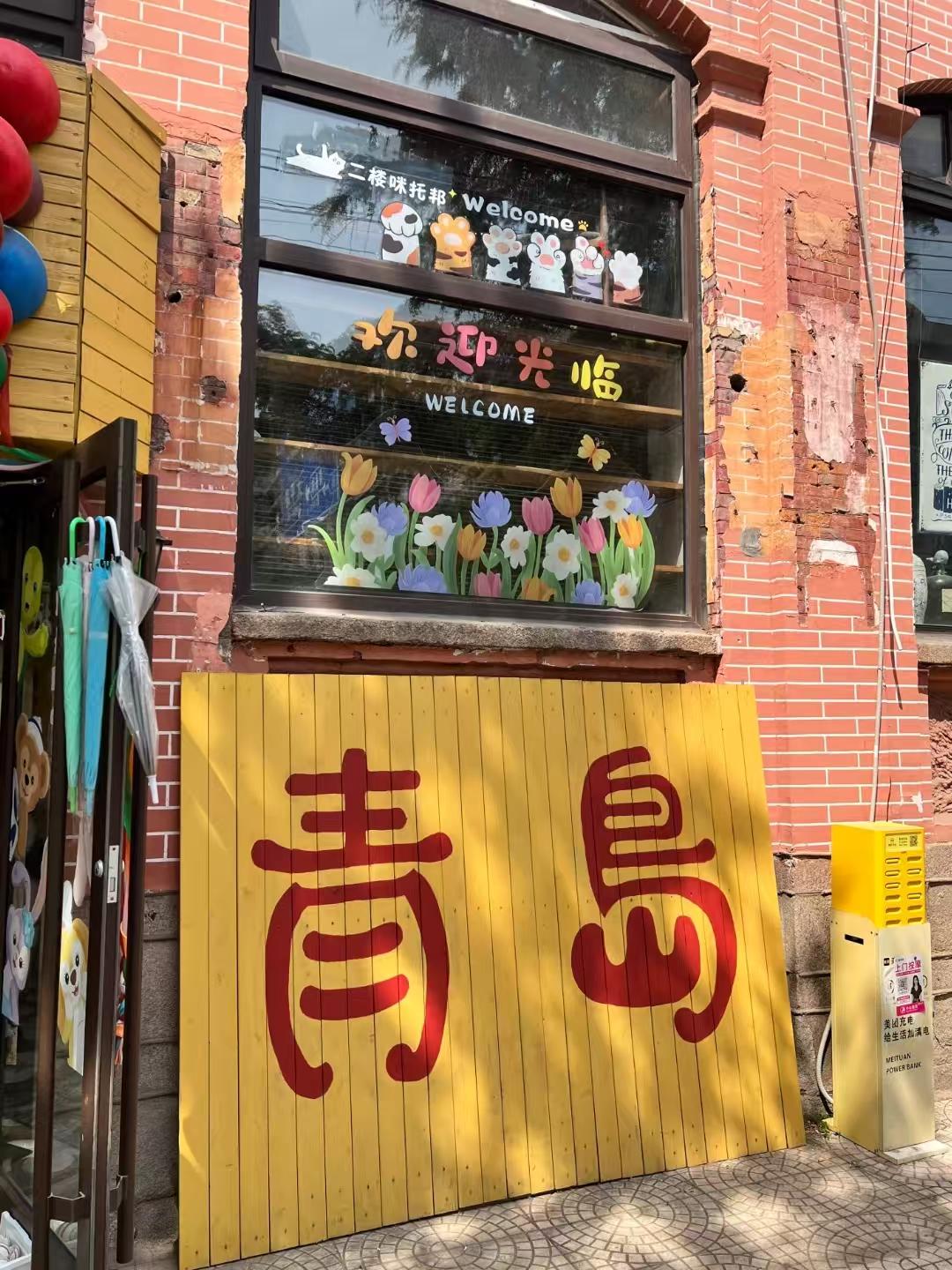 图