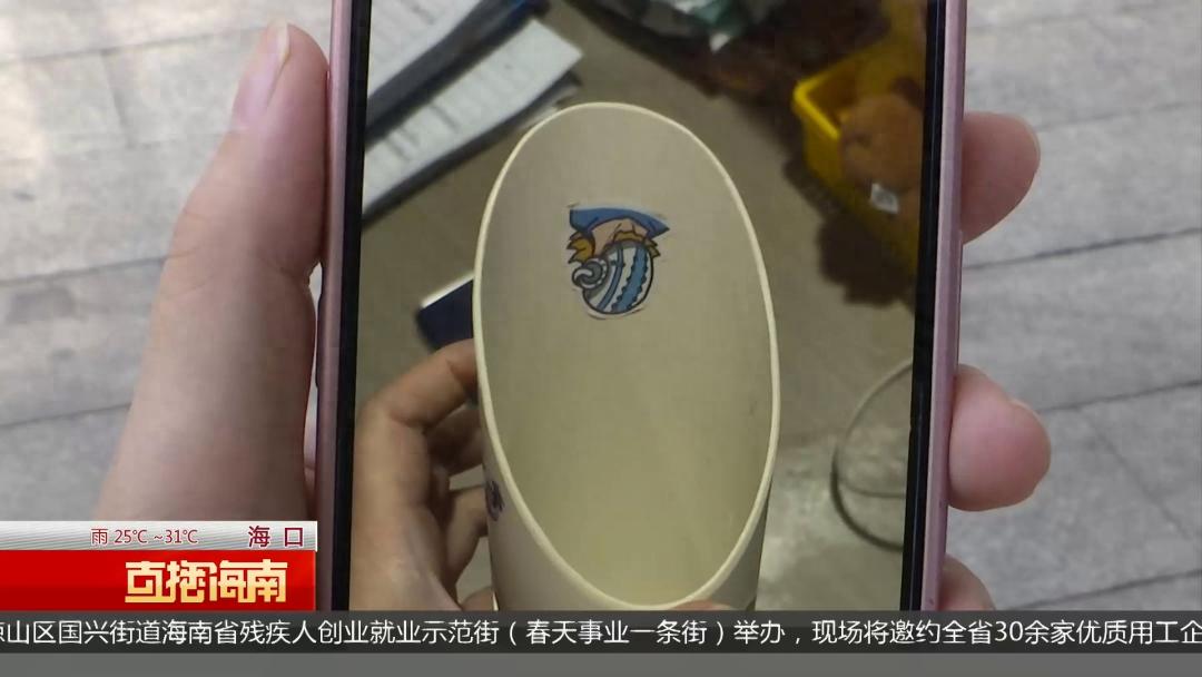 图