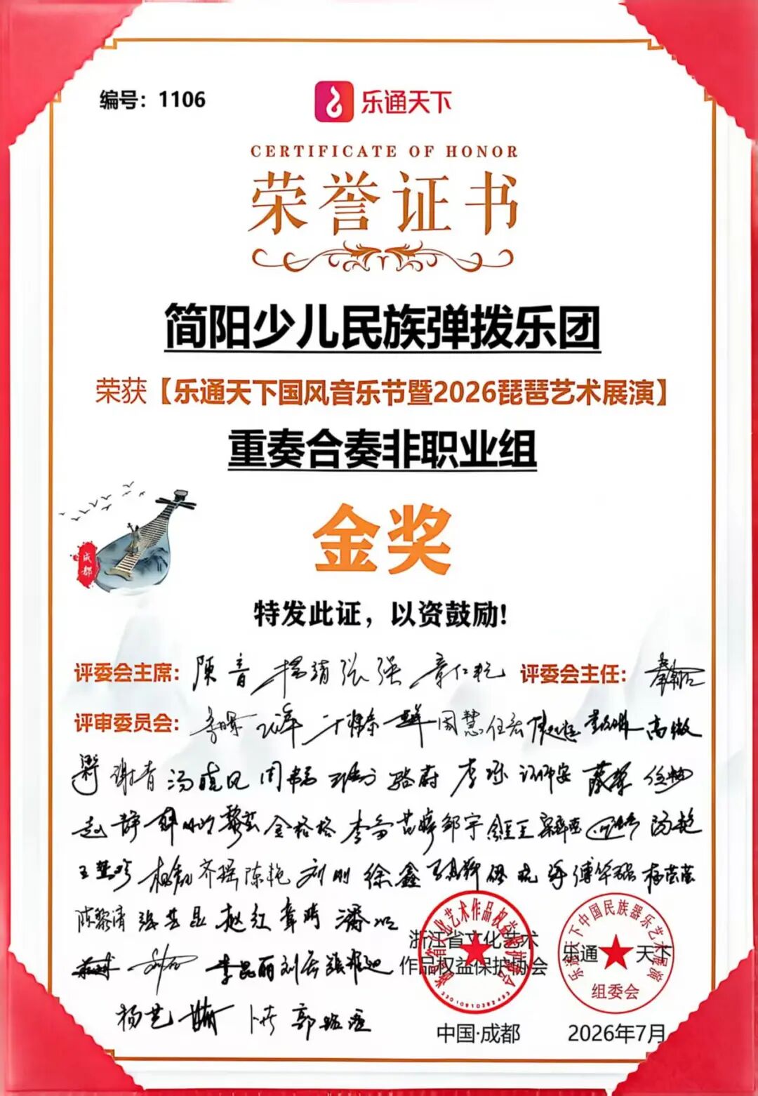 图