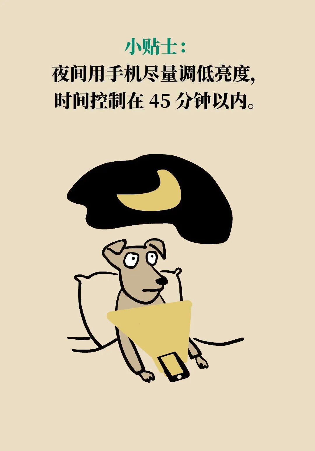 图