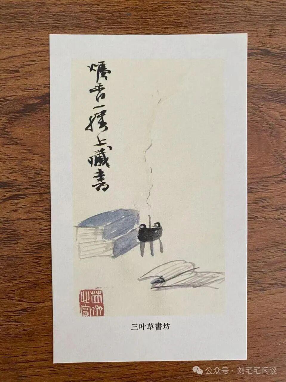 图