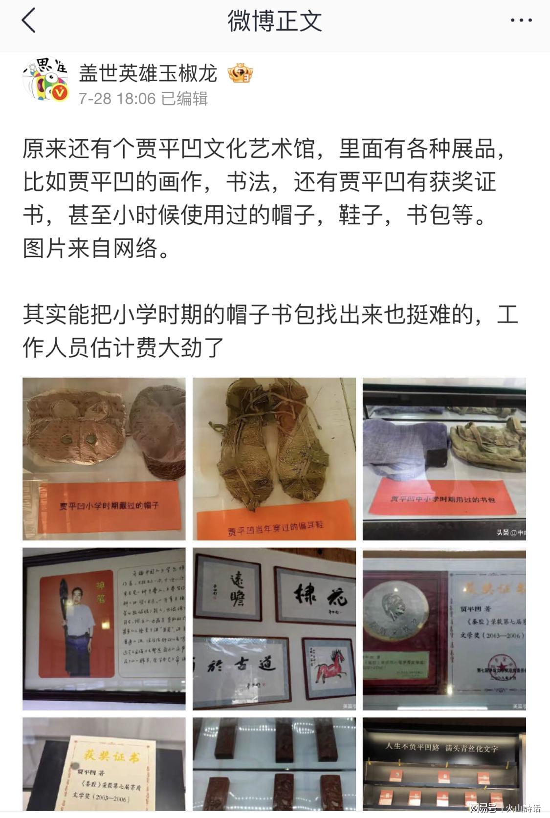 图
