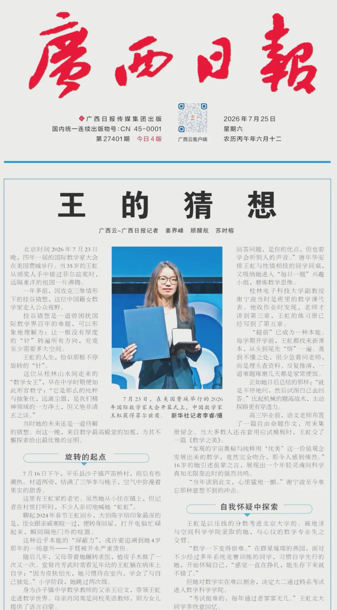 图