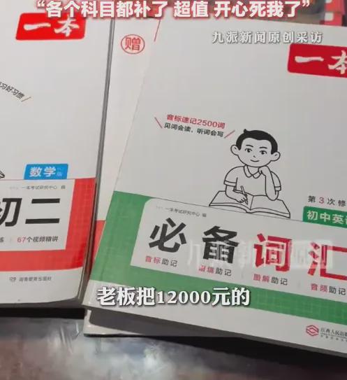 图