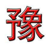 图