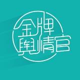 图