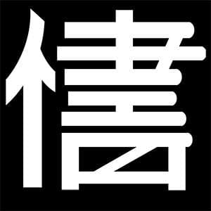 图
