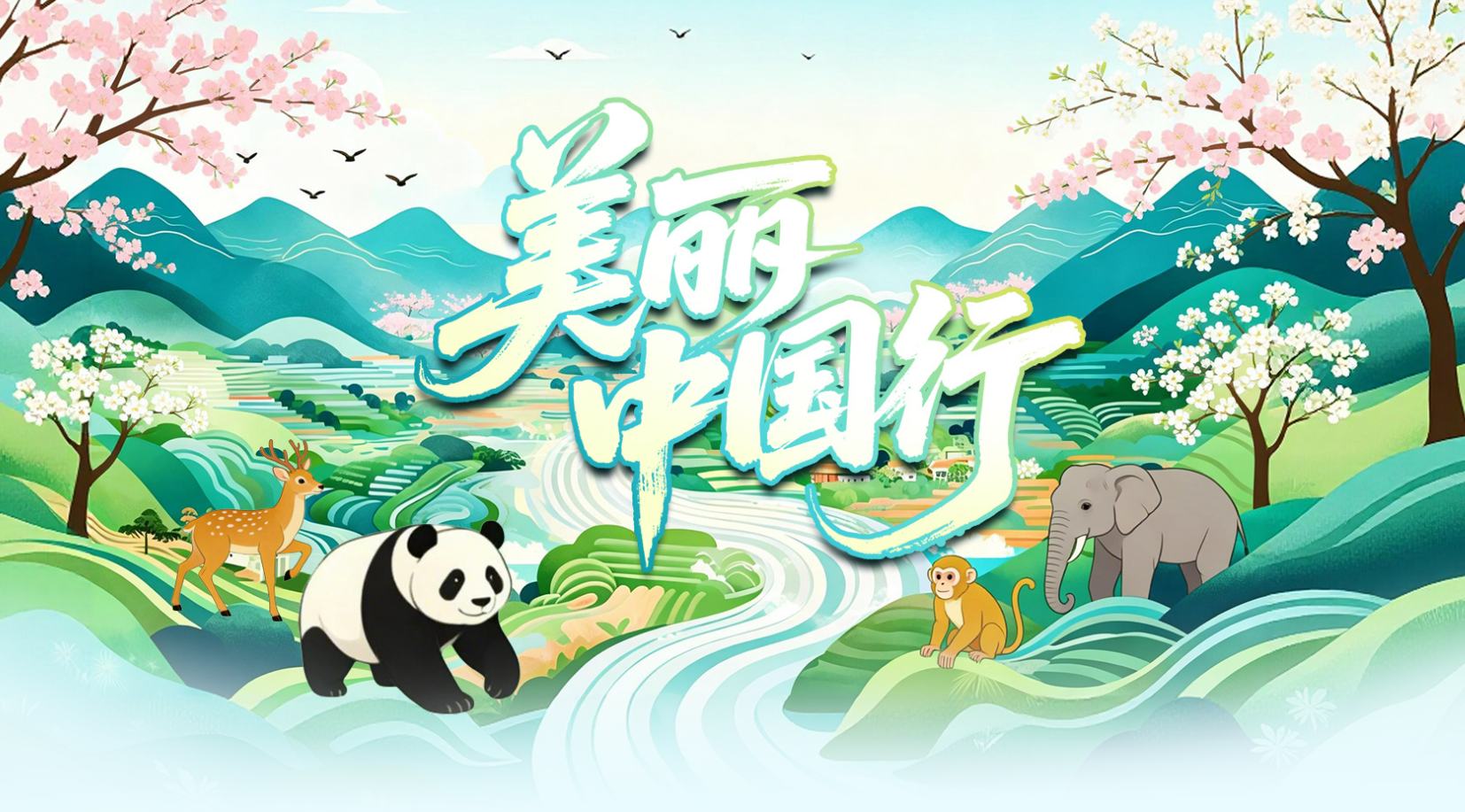 图