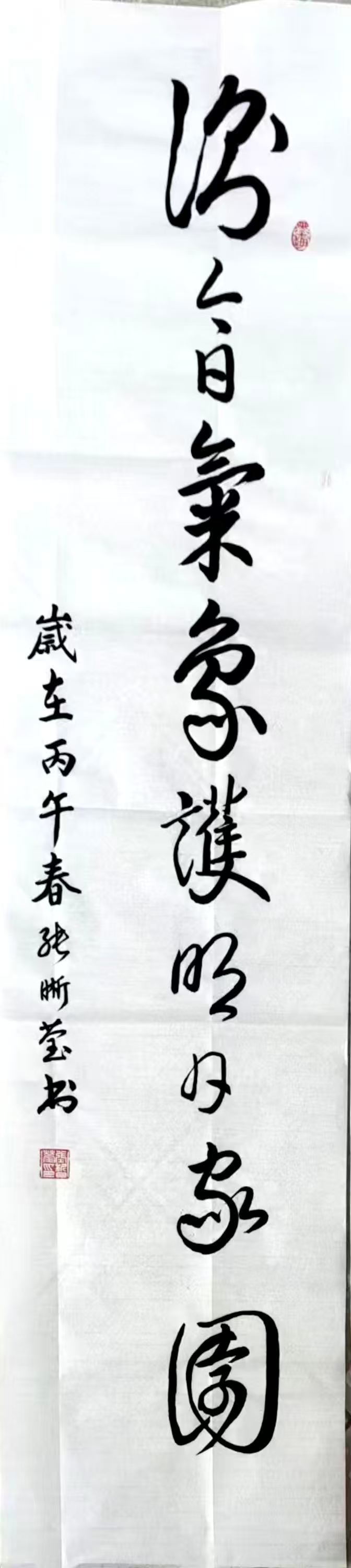 图
