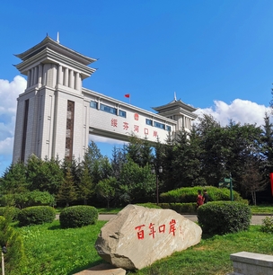 图