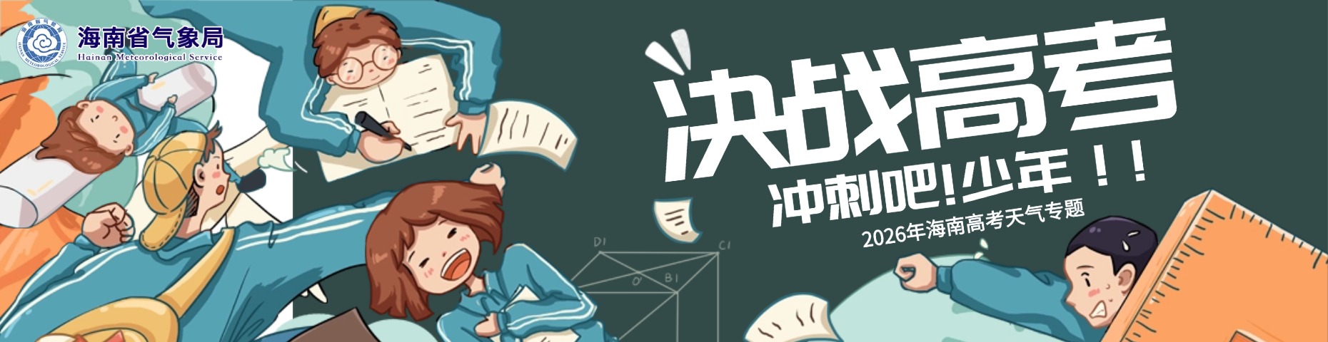 图