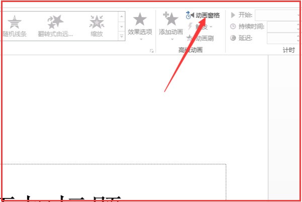 图
