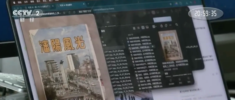 图