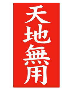 图