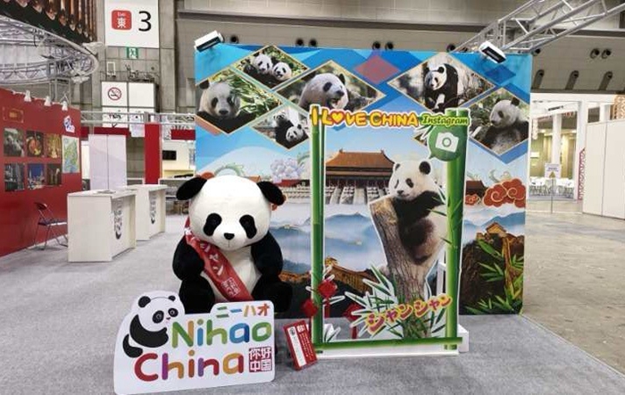 图