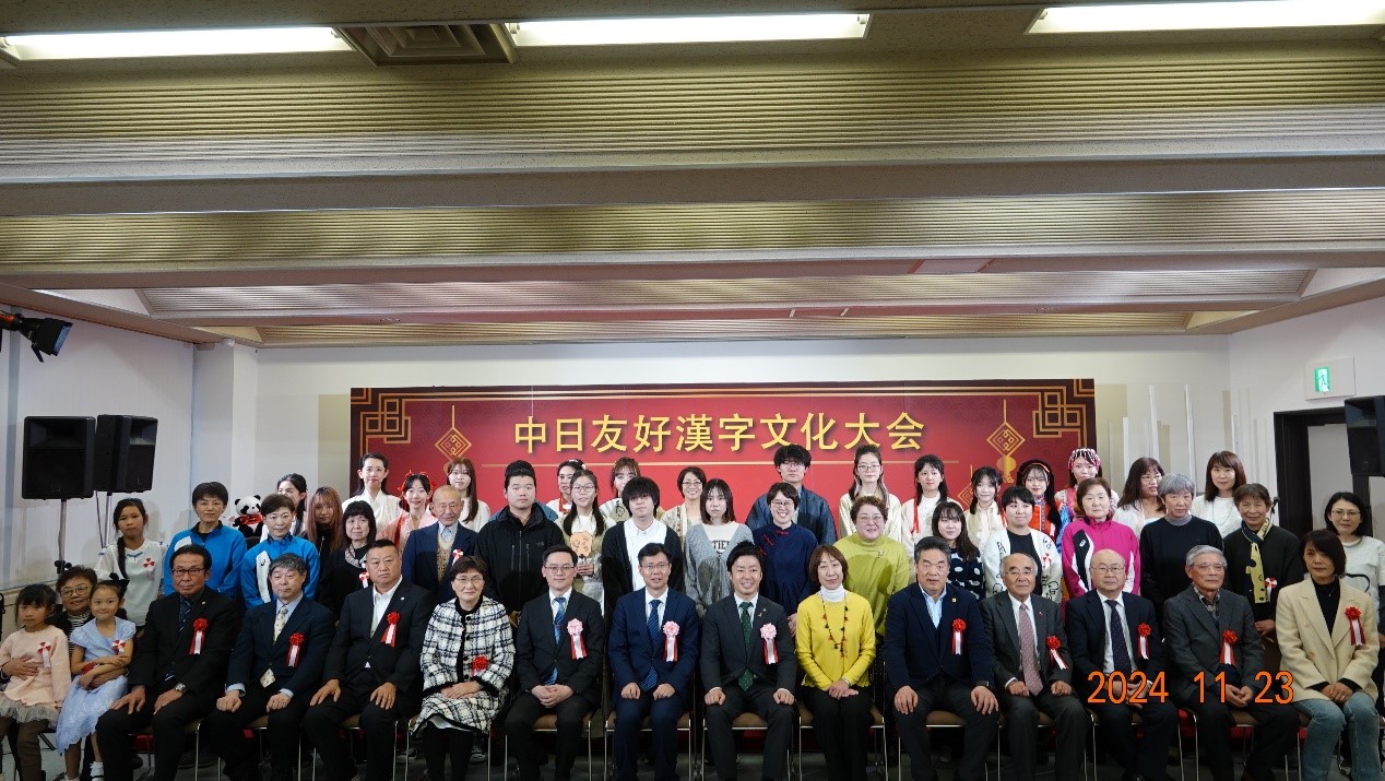 图