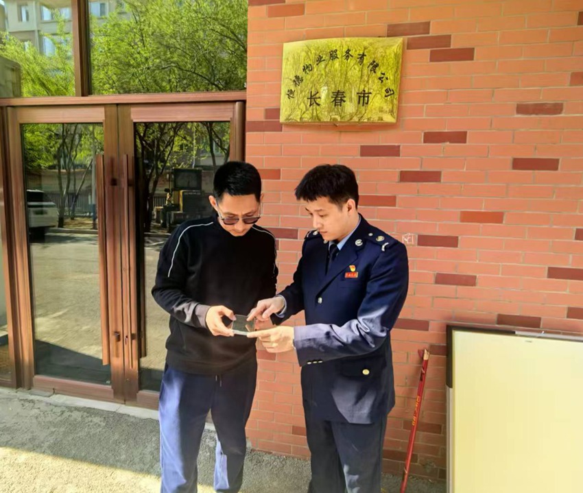 图