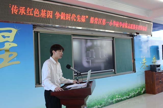 图