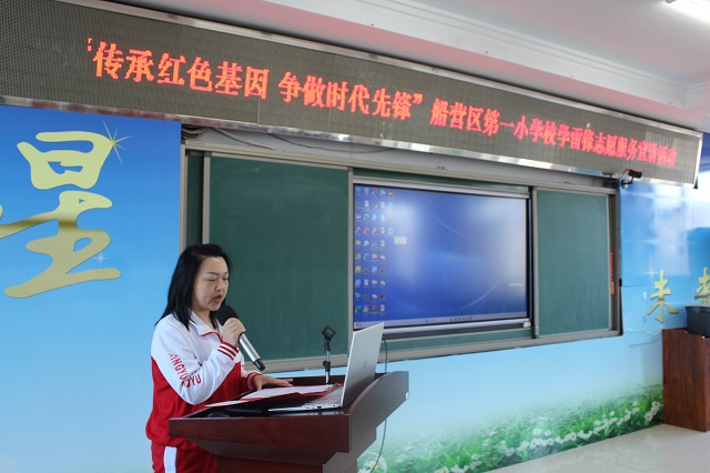 图