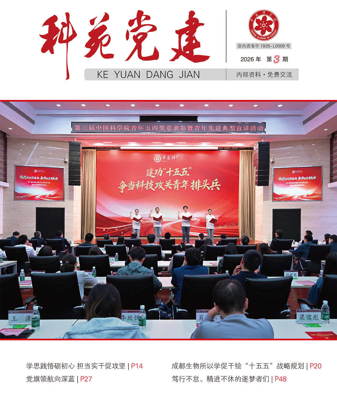 图