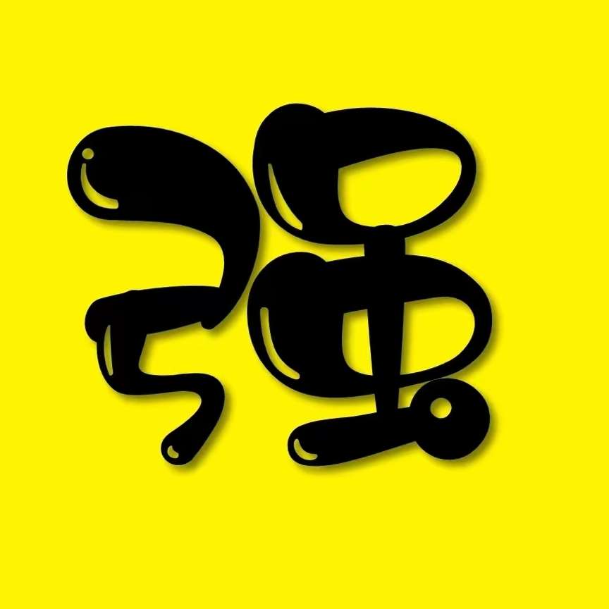 图