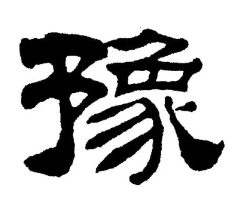 图