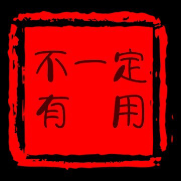 图