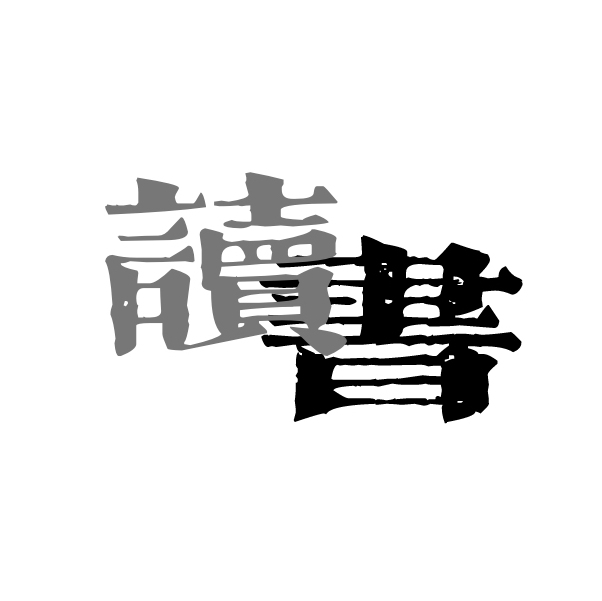 图