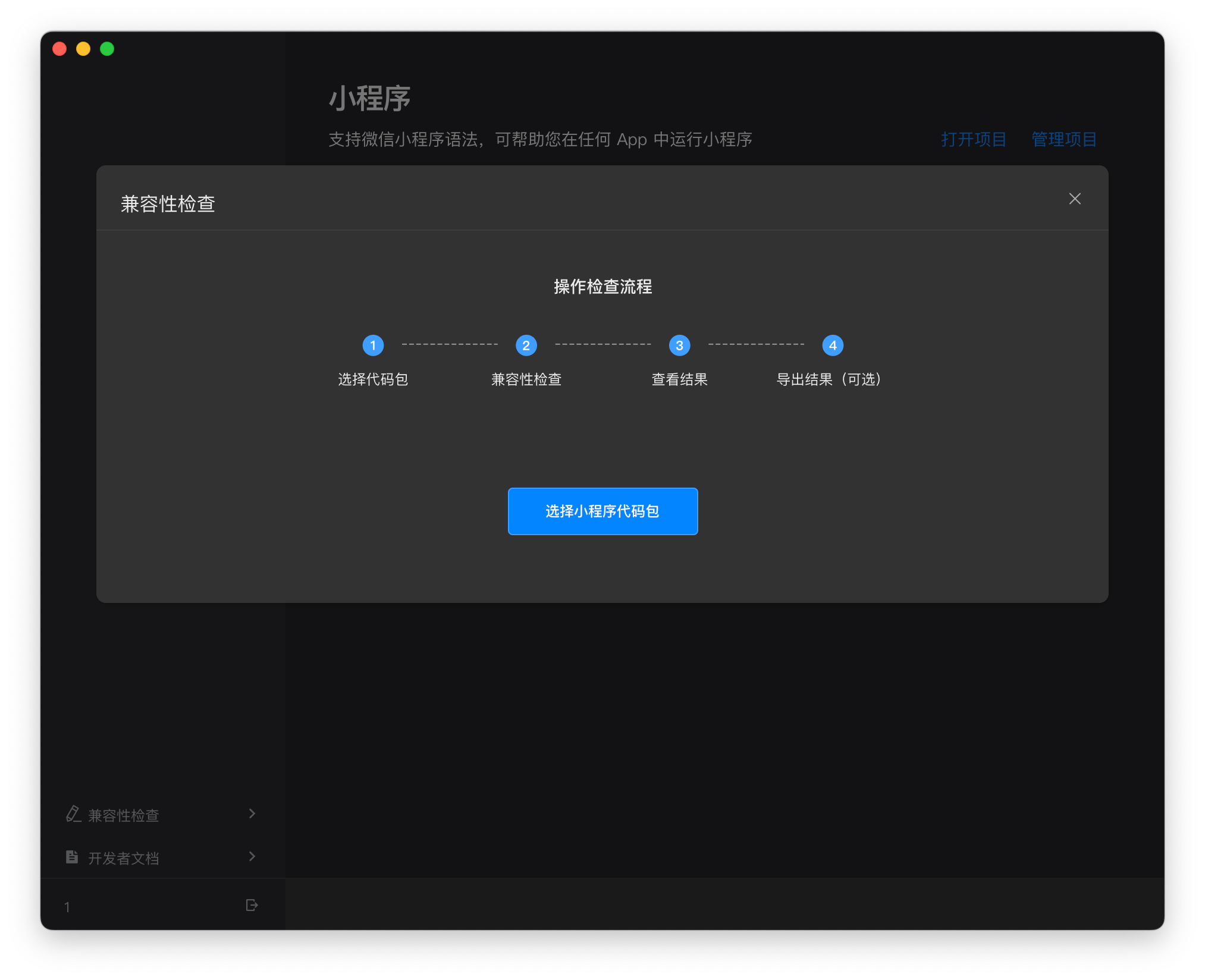 图