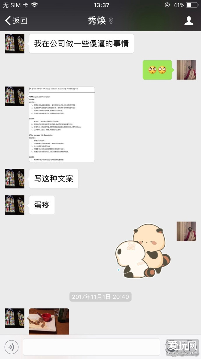 图