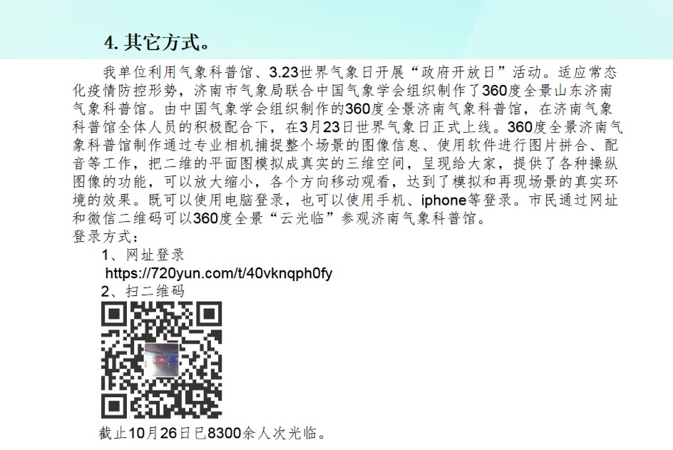 图