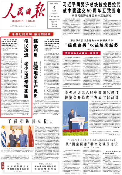 图