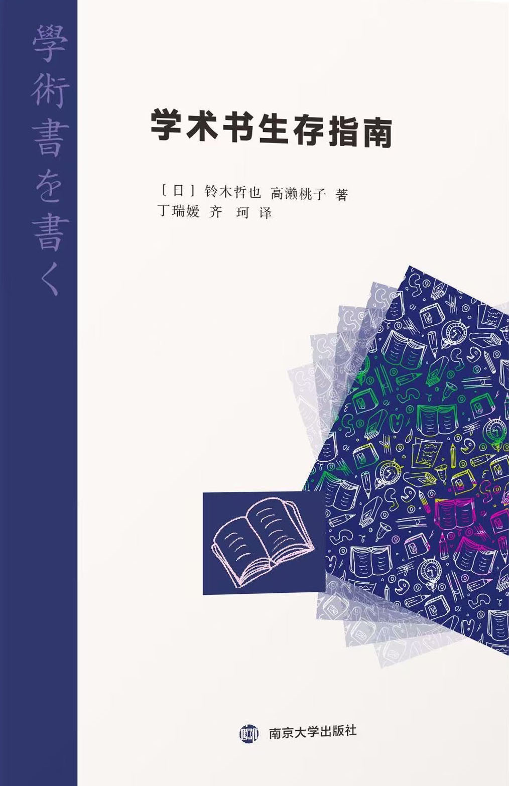 图