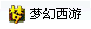 图