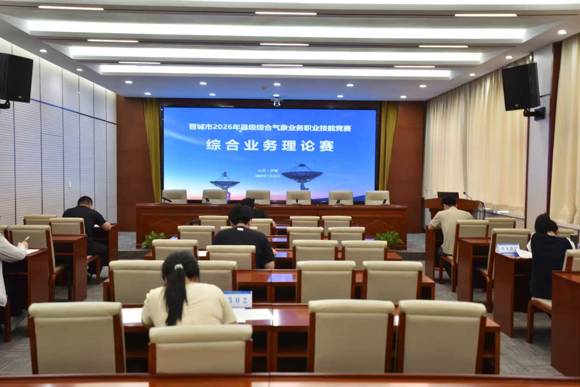 图