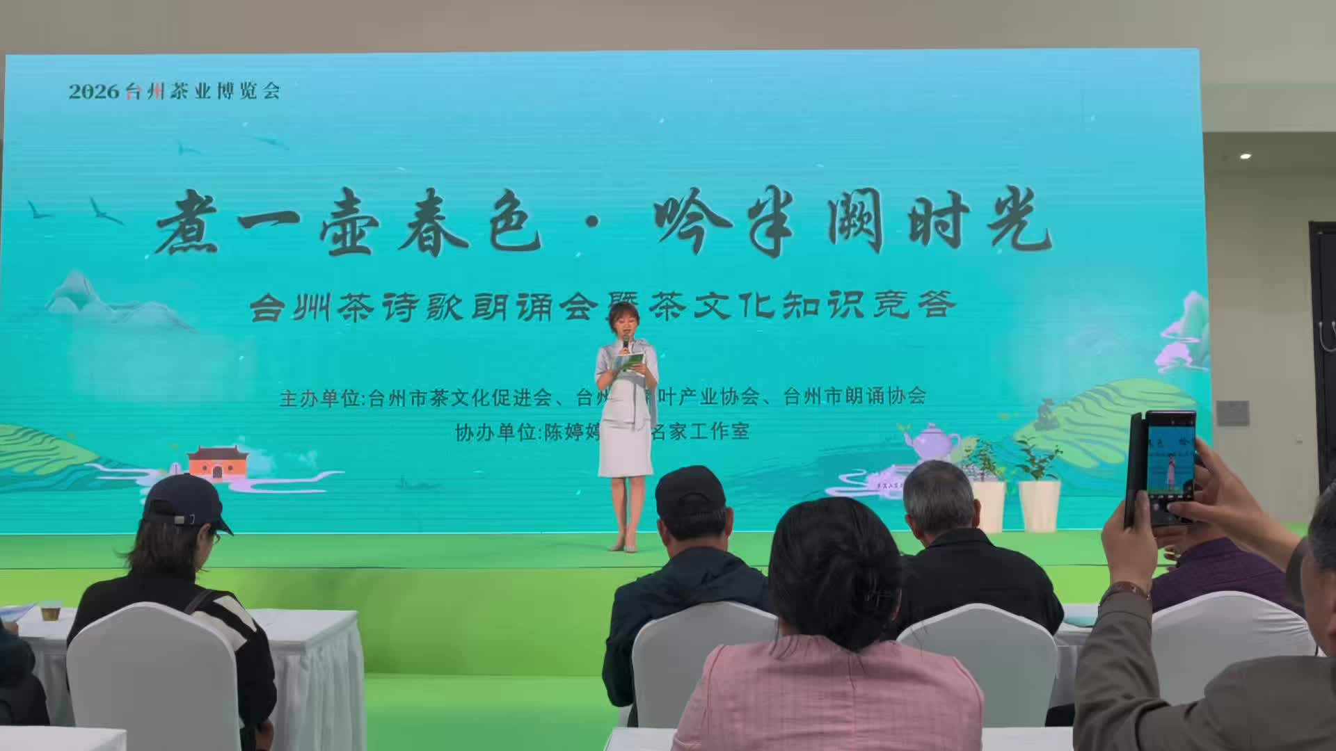 图