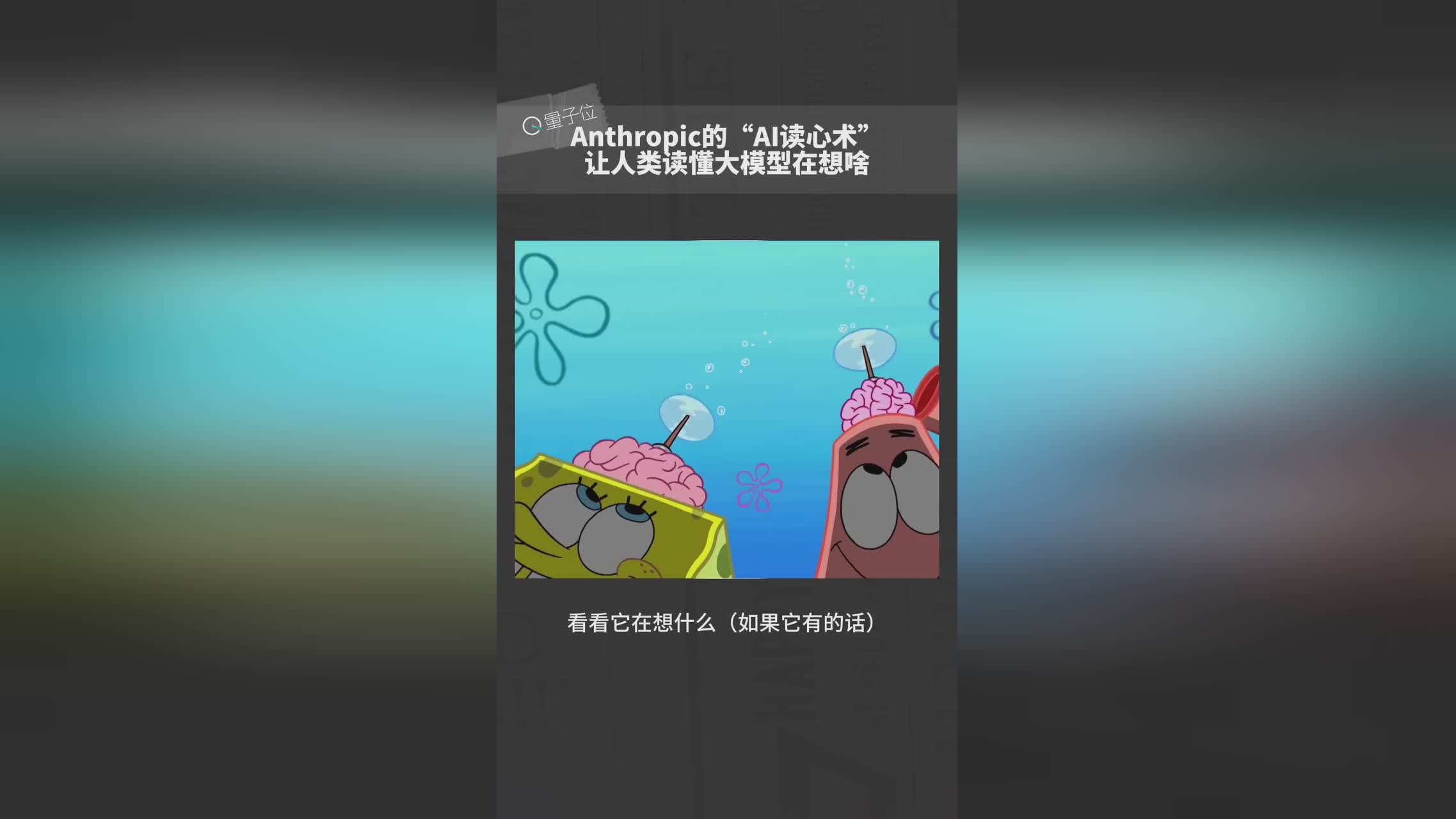图