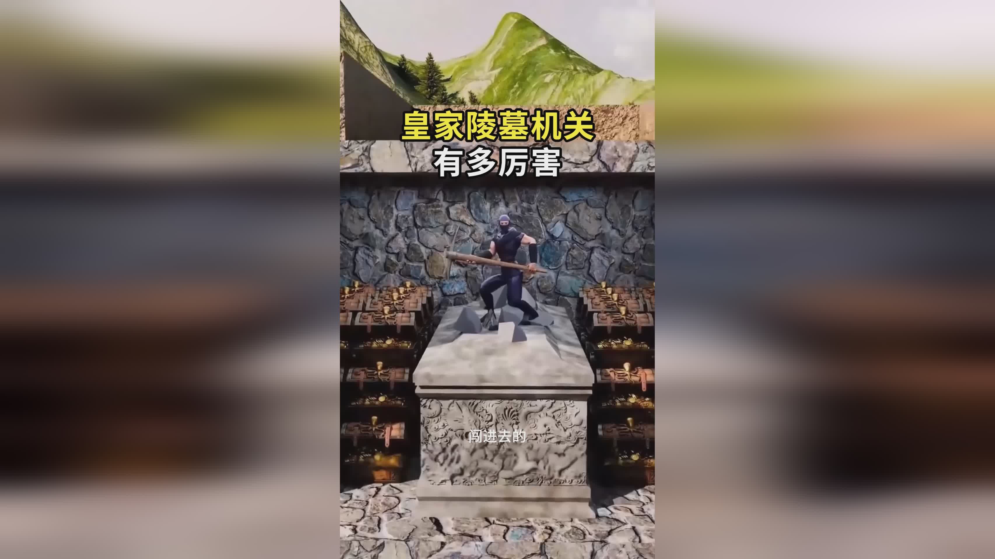 图